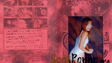 GIGA - [DSK-02] Panty Pooping