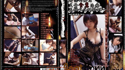 UGD-12 - Amateur Unknown Love Game, One More