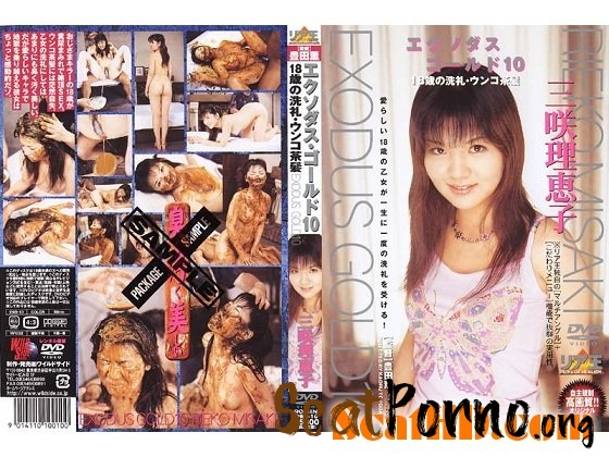 Ria Ou - [DWS-10] Misaki Rieko Exodus Gold 10