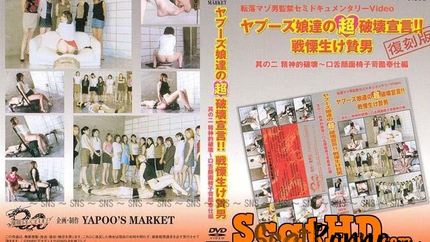 Japanese girls - Yapoo's Market - 32