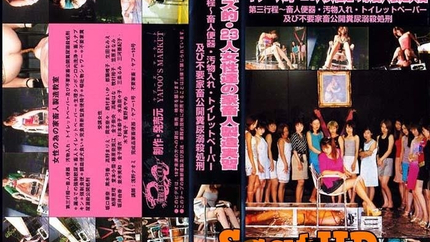 Japanese girls - Yapoo's Market 26